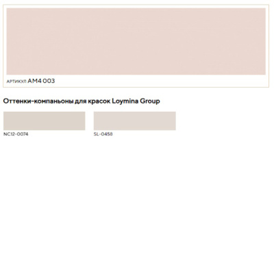 Обои флизелиновые